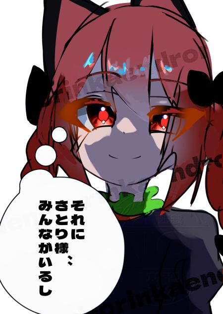 東方地霊郷