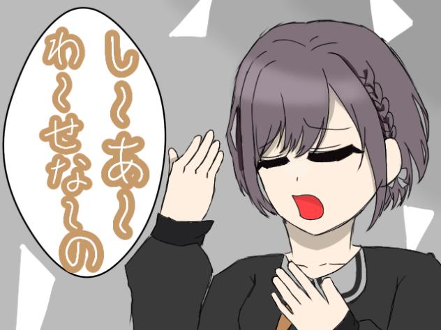 プロセカ声優さんネタ