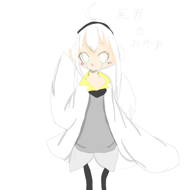 昔描いたみぞれもん