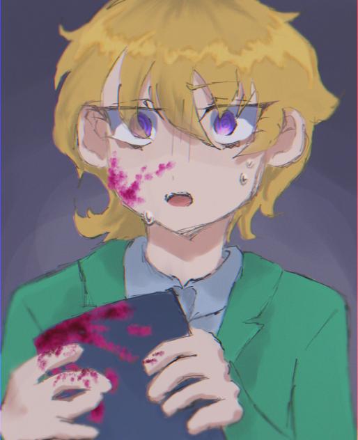 過去