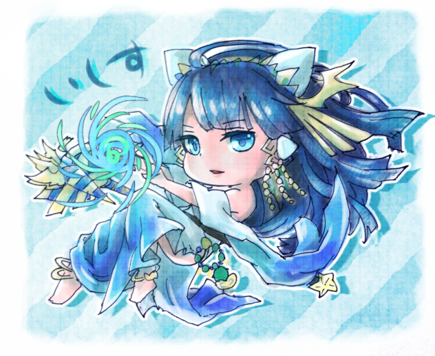 イシス