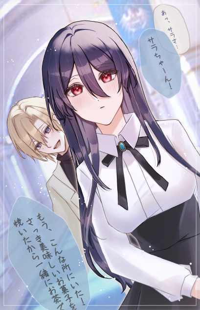 毎回邪魔してくるやつ