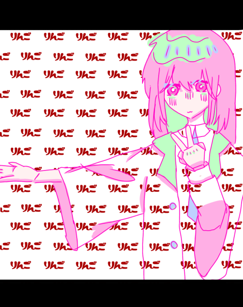 りんご