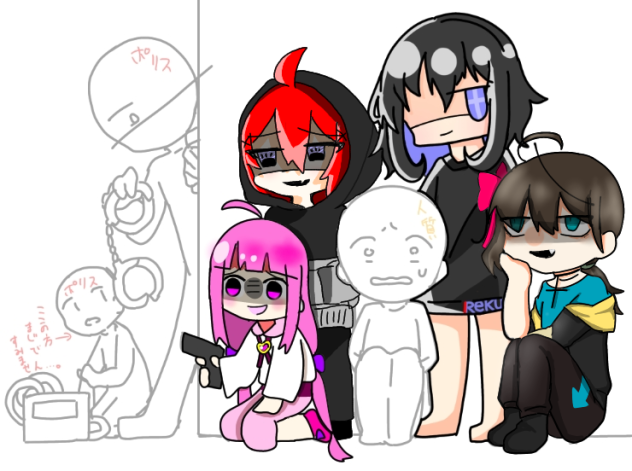 人質はとったぜ