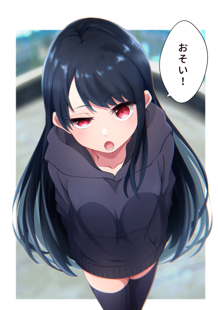 待ち合わせ