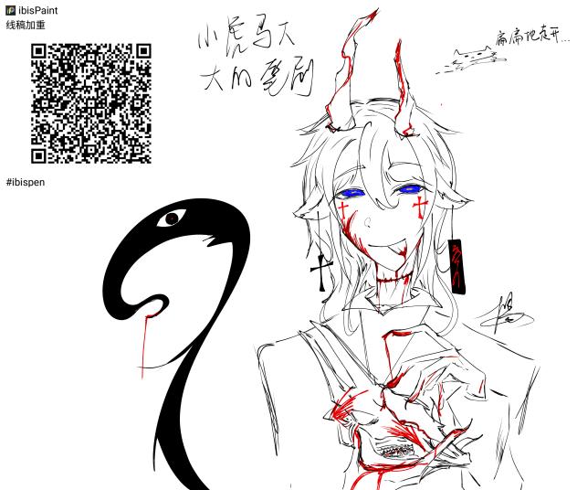 邪恶小羊