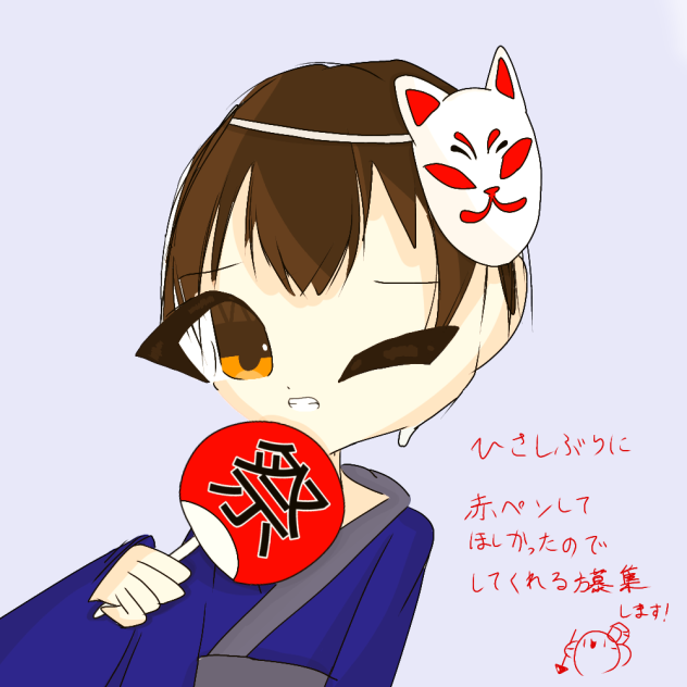 赤ペンしてください！！