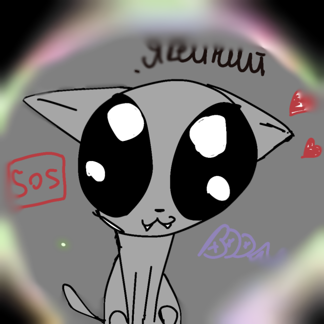 рамармамаар