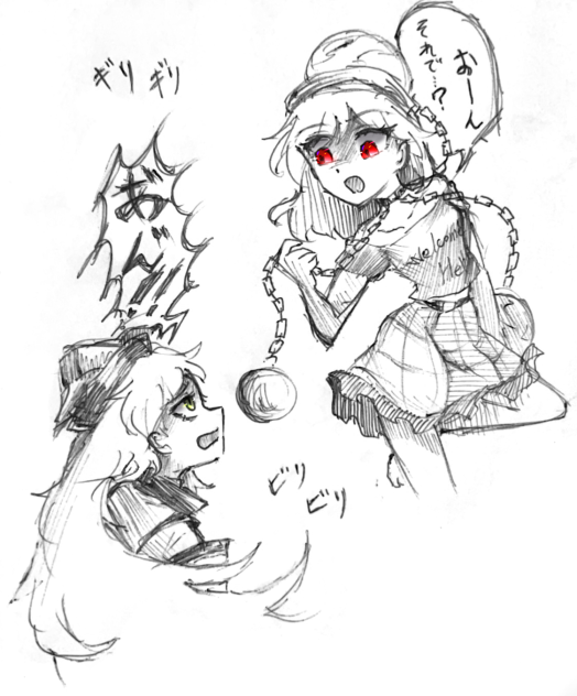 メンチを切るお偉い様方