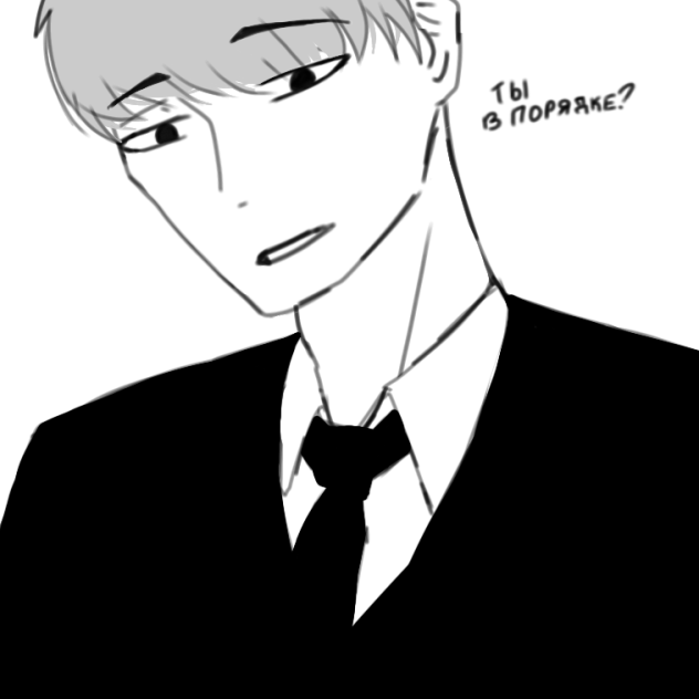 чел