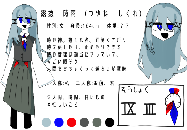 おりり