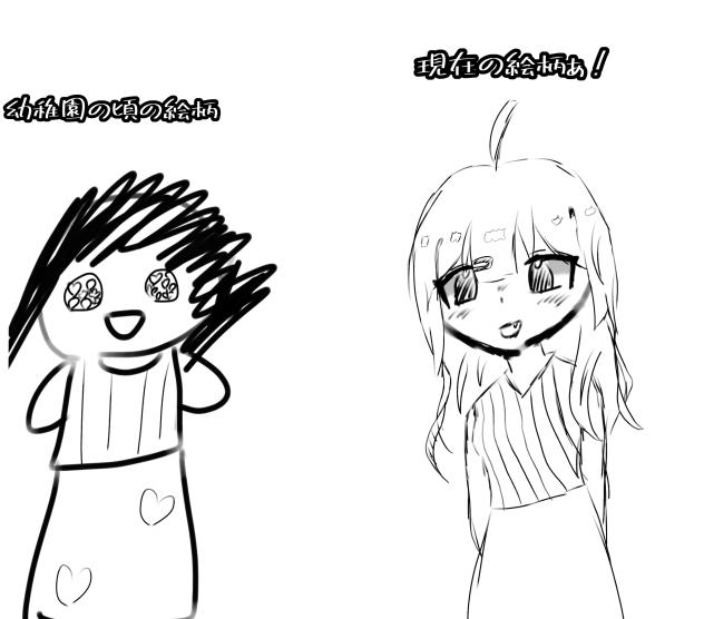 昔の絵柄と､現在の絵柄チェック！！