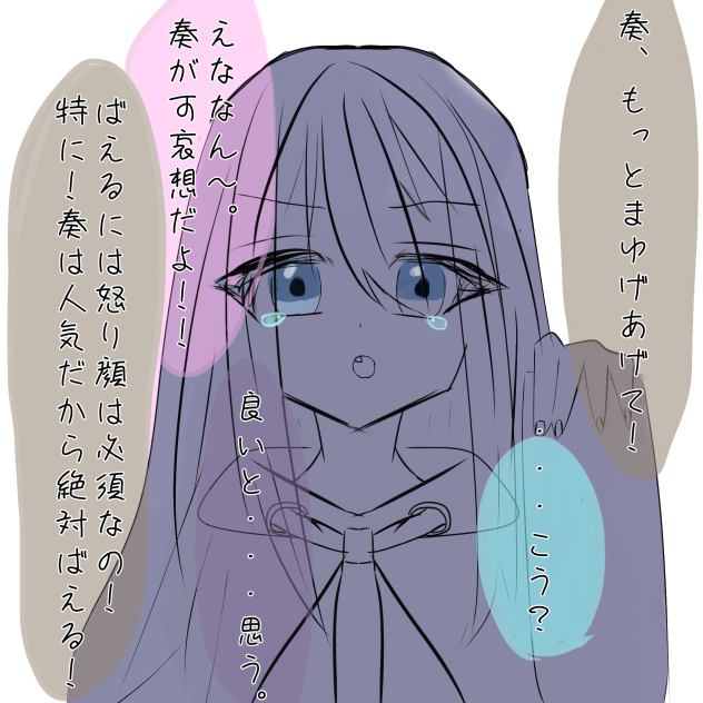 ぴえn((