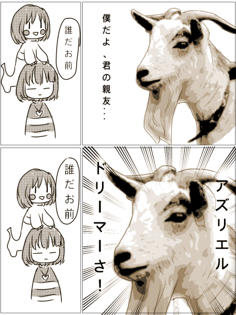 絵描き歌3おまけ