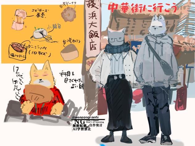 備忘録