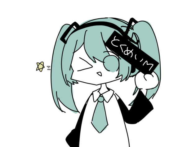 【速報】匿名Mさん特定される