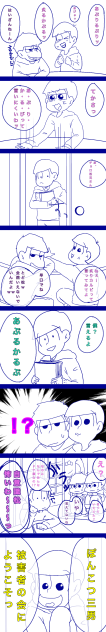 被害者の会とは？
