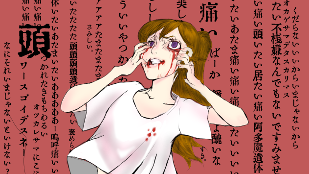 ほんねとたてまえ