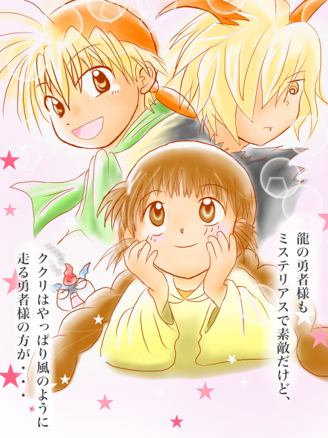 魔法陣グルグル2 - ibisPaint