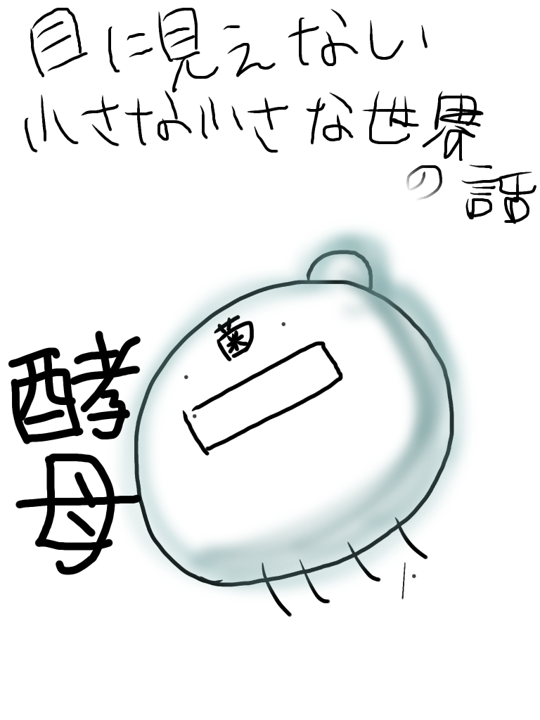 コレレ Ibispaint