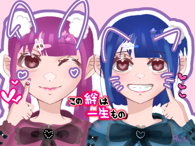 量産型の女の子♡
