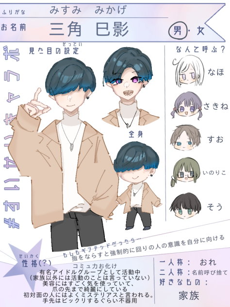 無題581 - ibisPaint