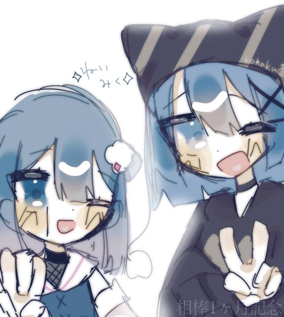 相棒✌︎ ᴖ ̫ᴖ ✌︎︎︎