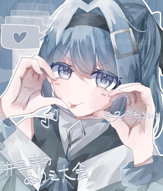 ❄️😇