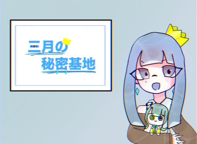 ( ^ω^ )