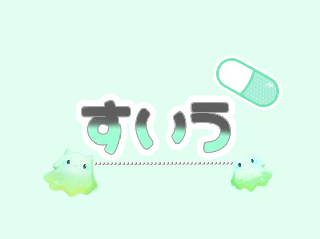 ロゴリクエスト⑤