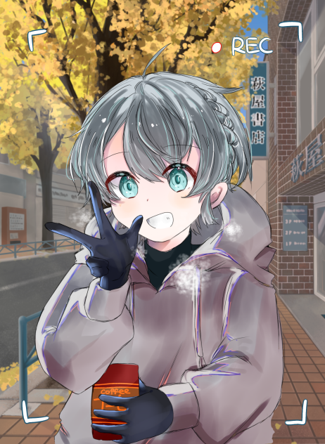はいちーず！