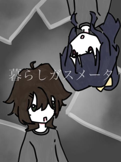 Denkiqujira