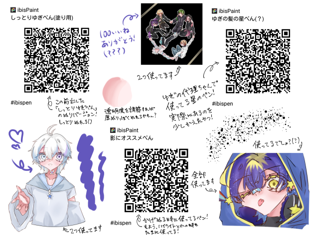 ペン配布第２段！！