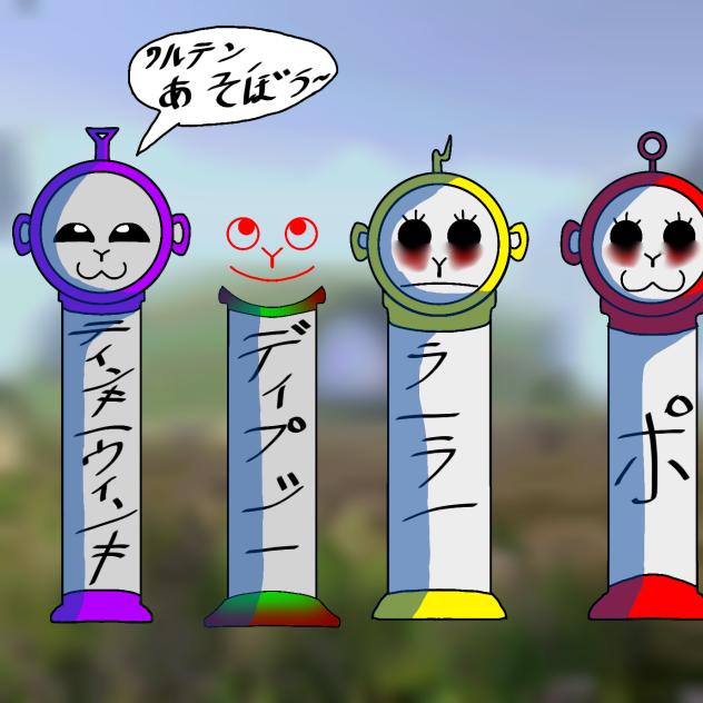 slendytubbies as Kagome Kagome dolls
