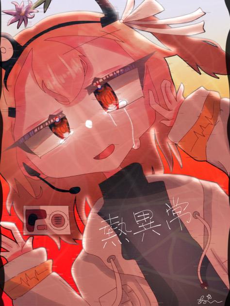 こんなの現実じゃない