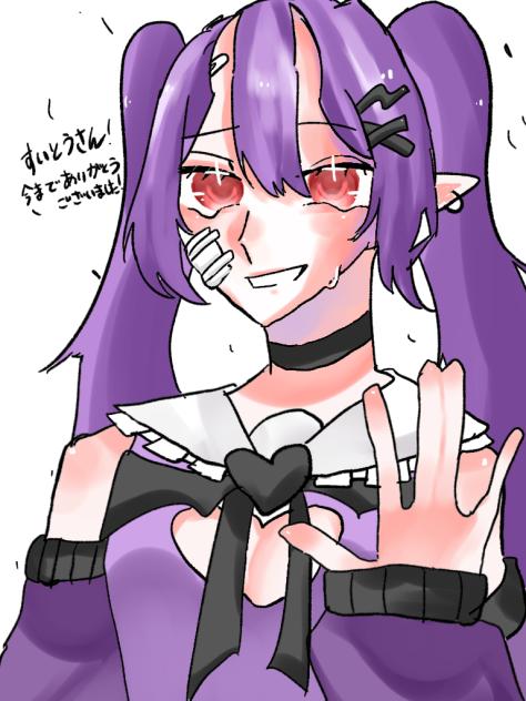 ありがとうございました！！