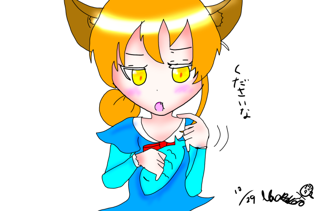 落書き