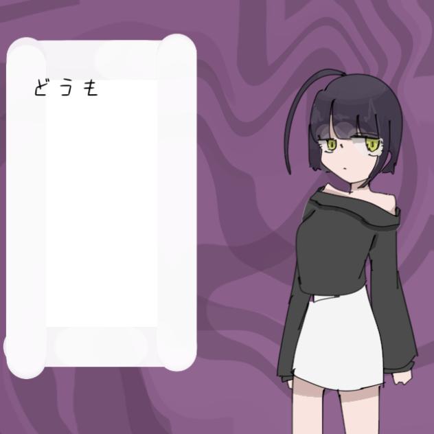 るりの第二配信