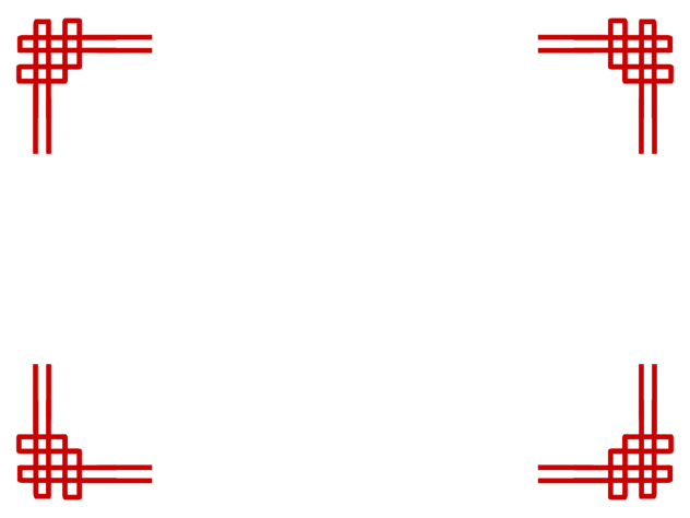Chinese borders 1 c