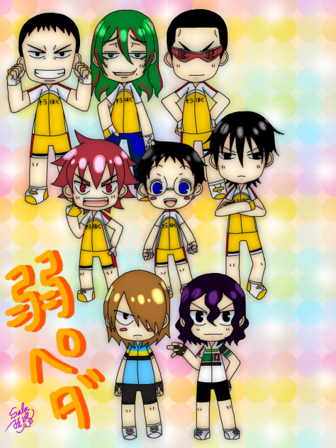 総北高校自転車競技部