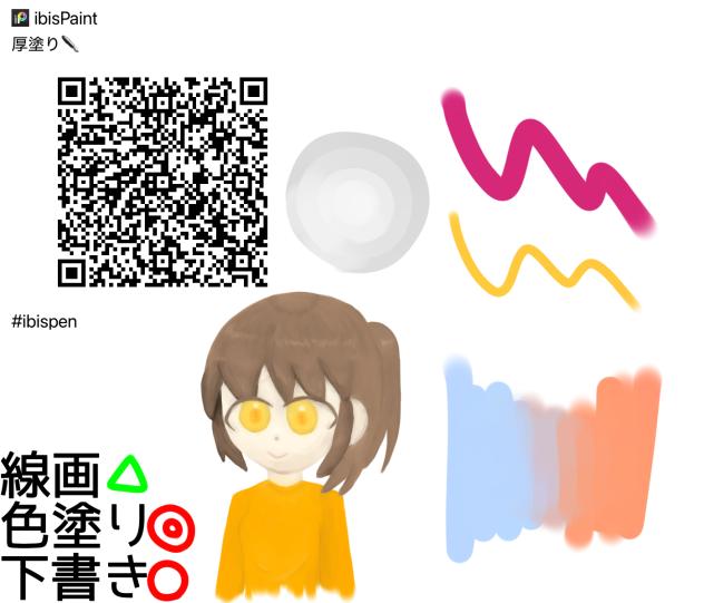 ペン配布〜