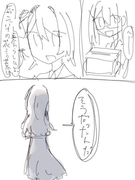 ああそう