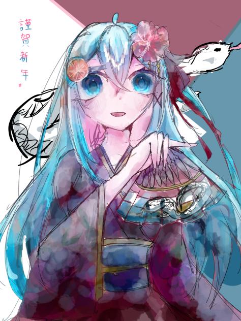 謹賀新年