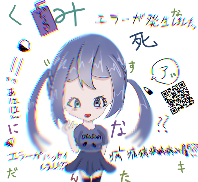 せんのう