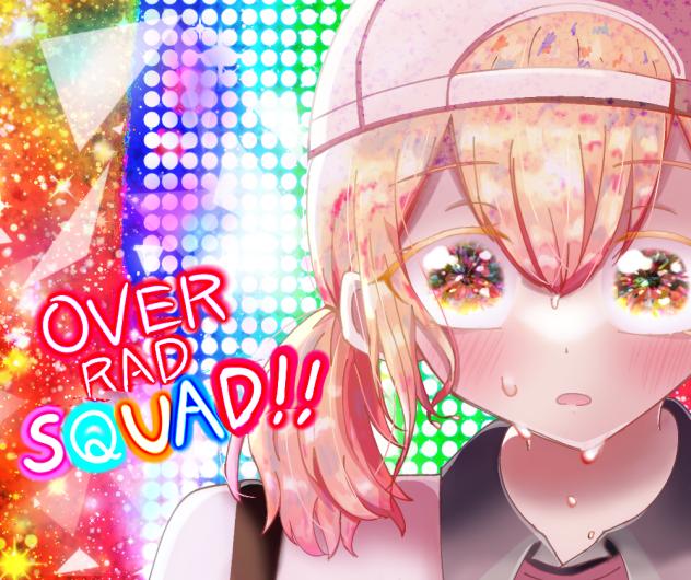ドキドキする世界は目の前に