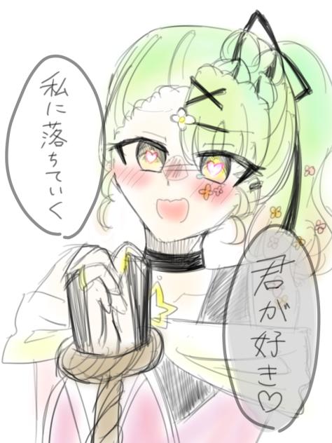 リードコントロールメス顔