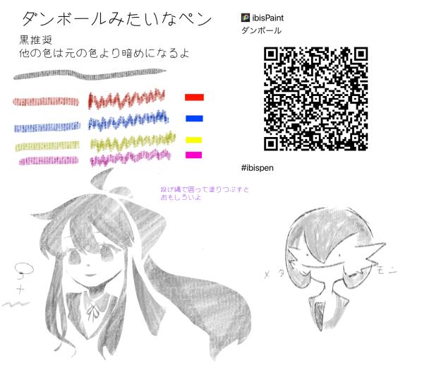 Pen