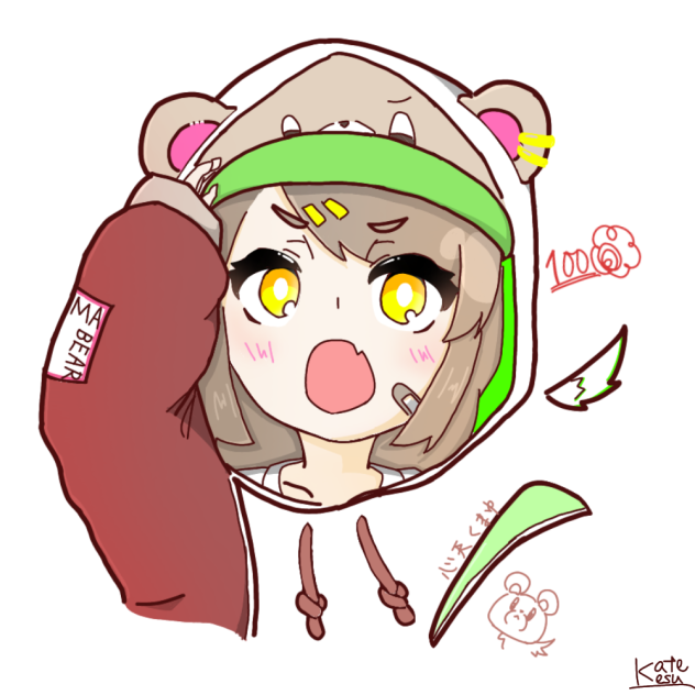 くまっ？
