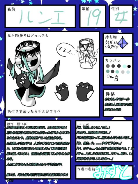 出来ましたあああ！！