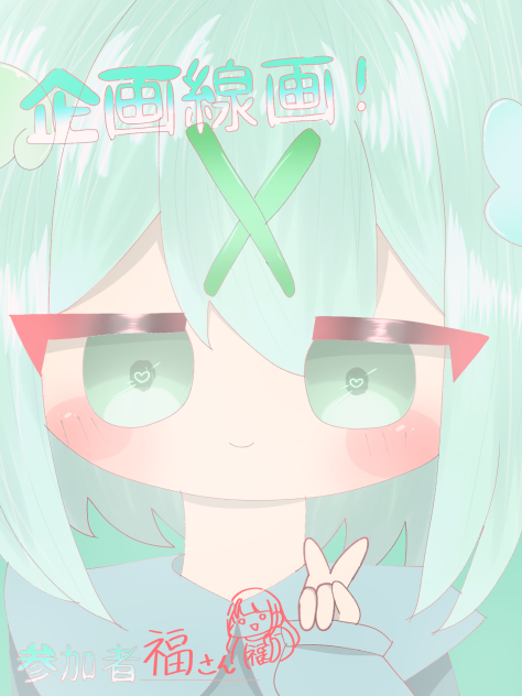 ミントver🍀